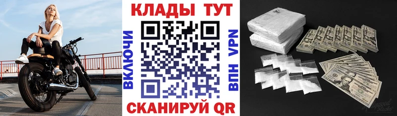 Где купить Топки АМФ  Альфа ПВП  МЕФ  ГАШИШ  Канабис  COCAIN 