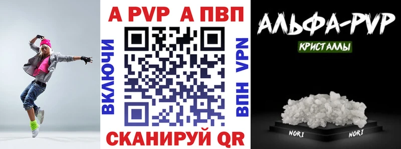 Alfa_PVP крисы CK  где найти наркотики  Топки 