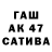 ГАШ 40% ТГК AfaNasich