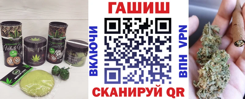 Еда ТГК конопля Топки