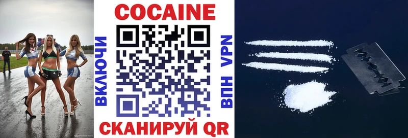 COCAIN 99%  Топки 