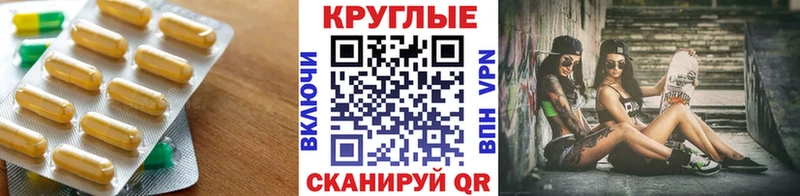 Ecstasy 280 MDMA  hydra ТОР  Топки 