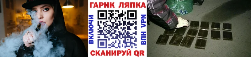 Гашиш Premium  купить закладку  MEGA ссылка  Топки 