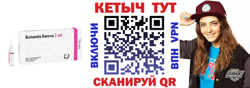 КЕТАМИН VHQ  OMG маркетплейс  Топки 