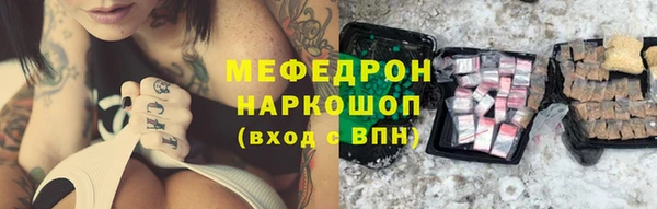 герыч Бронницы