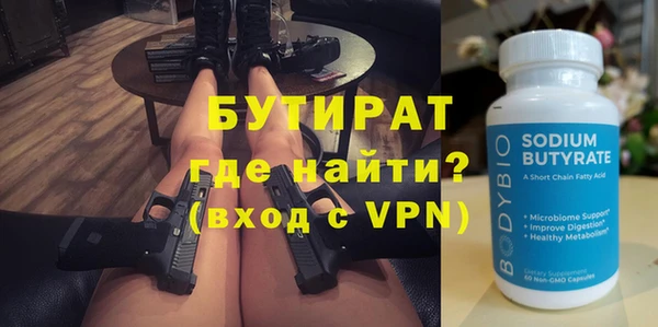 метадон Бородино