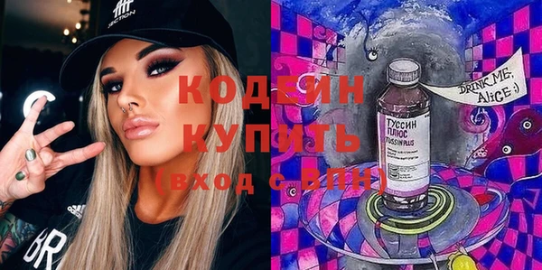 марки nbome Сатка