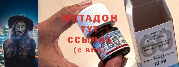 меф VHQ Бугульма