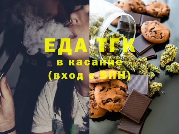 прущая мука Сафоново