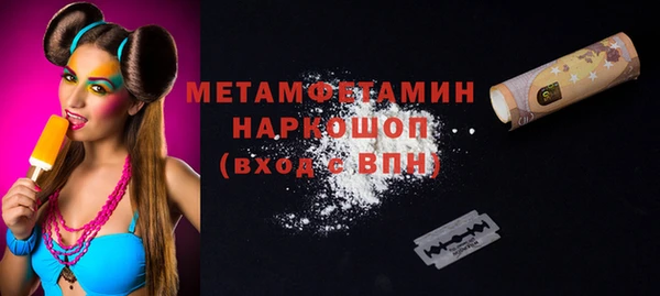 меф VHQ Бугульма