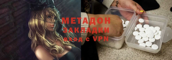 метадон Бородино