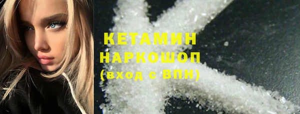 герыч Бронницы