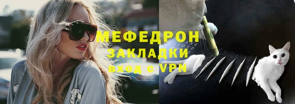 гидра Саяногорск