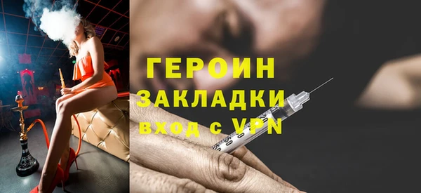 метадон Бородино