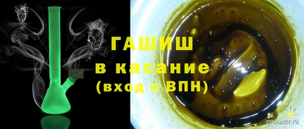 метадон Бородино