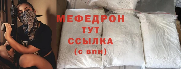 герыч Бронницы