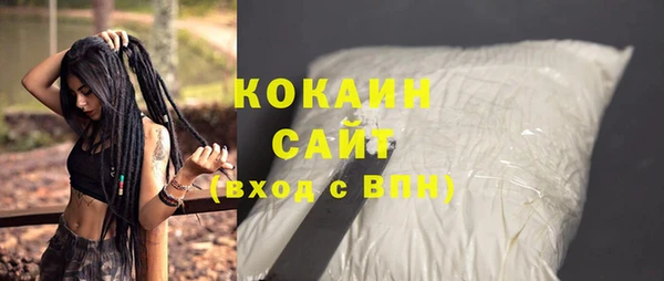 меф VHQ Бугульма
