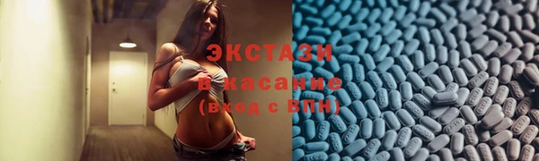 гидра Саяногорск