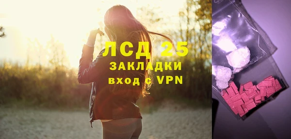 прущая мука Сафоново
