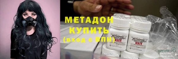 метадон Бородино
