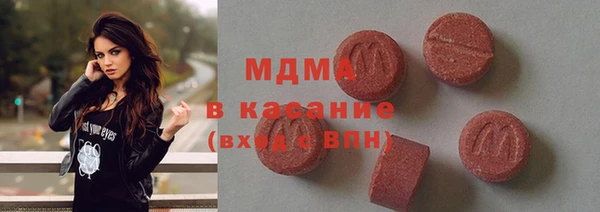 меф VHQ Бугульма