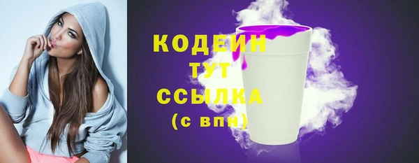марки nbome Сатка