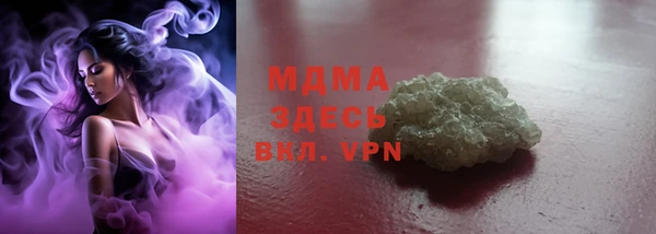 меф VHQ Бугульма
