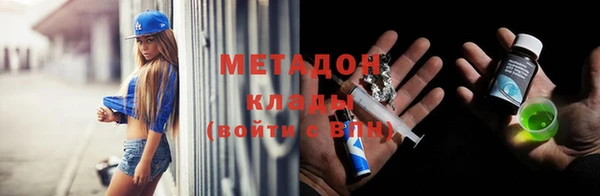 меф VHQ Бугульма