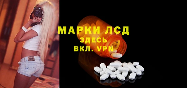 герыч Бронницы