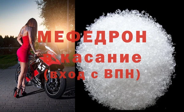 герыч Бронницы