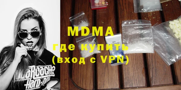 герыч Бронницы