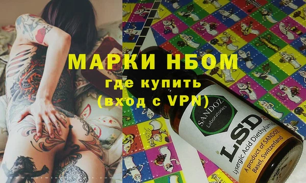 метадон Бородино