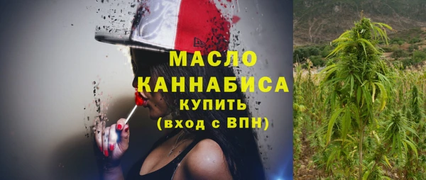 герыч Бронницы