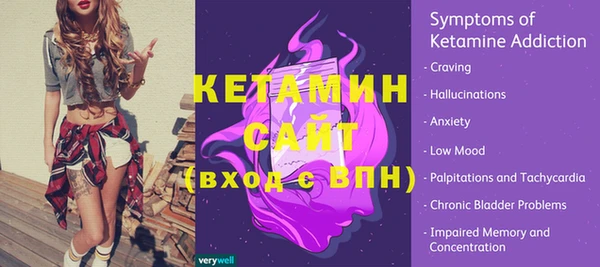 метадон Бородино