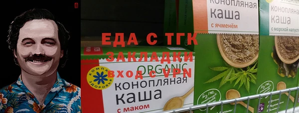 герыч Бронницы
