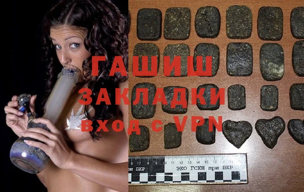 герыч Бронницы
