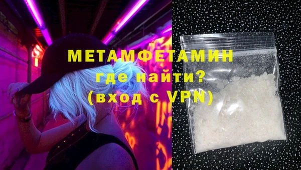 метадон Бородино