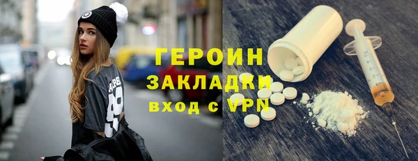 меф VHQ Бугульма