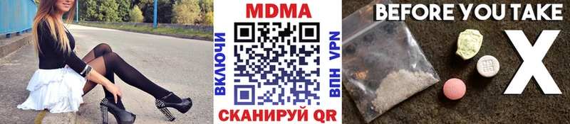 MDMA Molly  Топки 