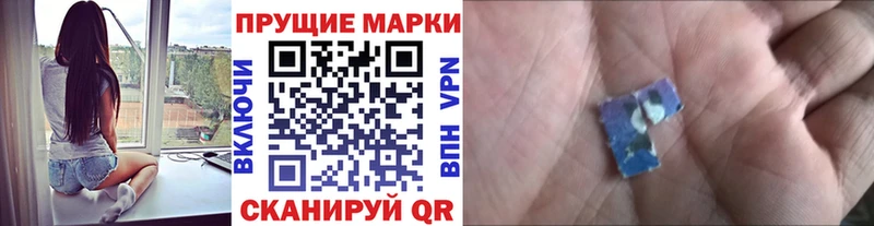 что такое наркотик  Топки  Наркотические марки 1500мкг 