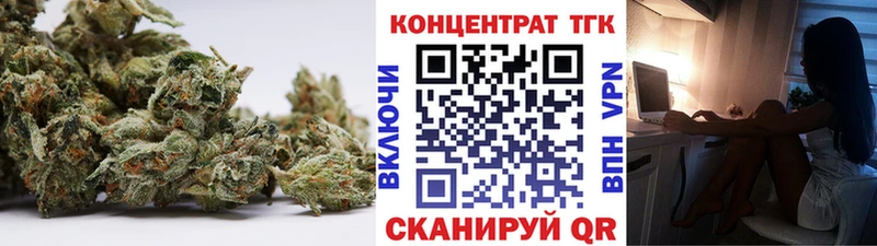 Дистиллят ТГК вейп  мега как зайти  Топки 